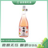 【甘肃农垦】莫高千欢果酒 红树莓味&蜜桃芭味&蜜桃乌龙味 500ml*6 商品缩略图2