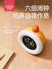 贝恩施可视化计时器时间管理器学生学习自律儿童专用定时提醒闹钟 商品缩略图3