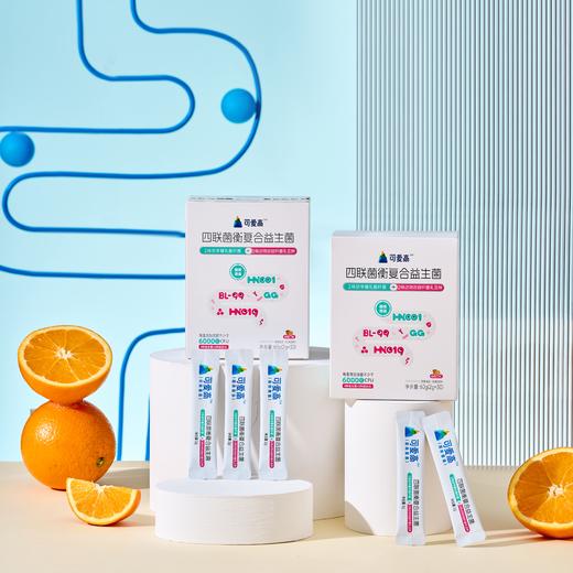 【全新升级】四联菌衡复合益生菌2+2四大明星菌株协同+3重益生元矩阵||精准菌株配比、纯净无敏配方||柳橙味 商品图2