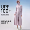 慕莎雪茉寻同款2025新款夏季户外防紫外线轻薄透气收腰长款全身防晒衣外套HQ-006 商品缩略图9