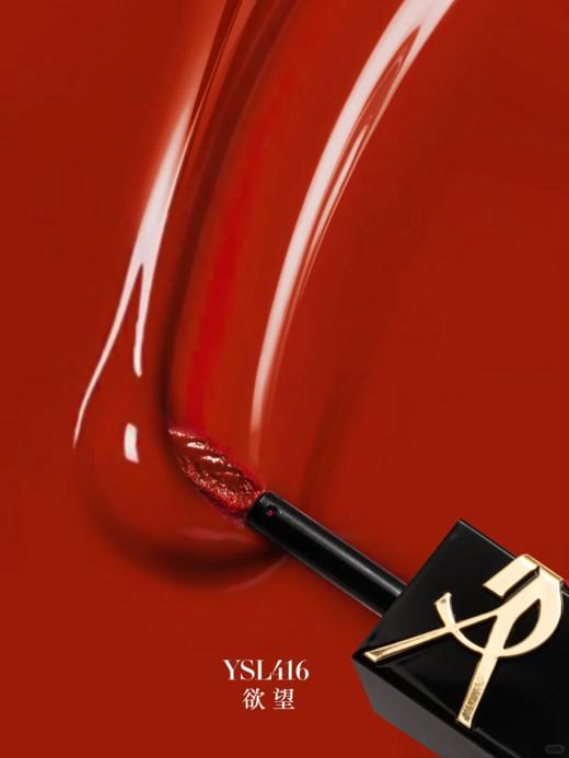YSL爱心限定浮雕黑管唇釉浮雕爱心唇釉 商品图4