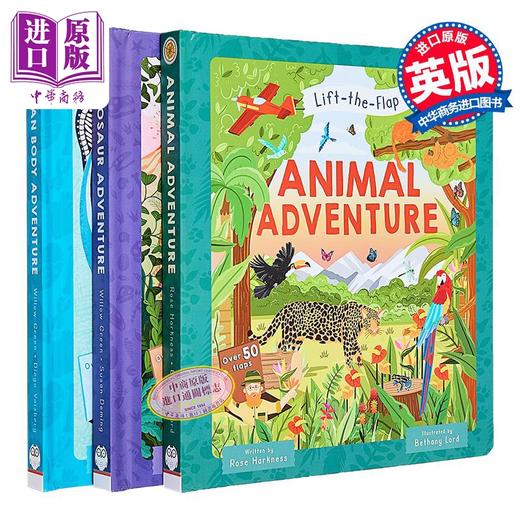 【中商原版】寻找大自然3册 动物 恐龙 人体 Animal Adventure 英文原版翻翻书 动物绘本图画书 亲子童书插图精美 精装 进口书 商品图0