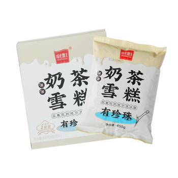 哈老鼎丰珍珠奶茶味冰糕东北哈尔滨风味盒装冰淇淋冷饮雪糕900g（450g*2） 商品图3