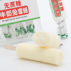 FuDiLong富迪无蔗糖牛奶兔雪糕62gx5零蔗糖冰淇淋0蔗糖老冰棍 小棒支 商品缩略图6