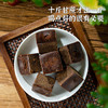 滇园（dianyuan） 老红糖500g烘焙汤圆鸡蛋经期孕妇月子云南特产冲调红糖姜茶黑糖 /粮油调味 /调味品 /糖 商品缩略图2