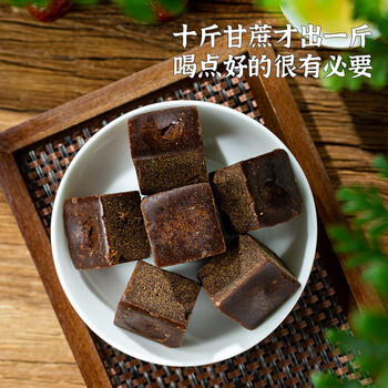 滇园（dianyuan） 老红糖500g烘焙汤圆鸡蛋经期孕妇月子云南特产冲调红糖姜茶黑糖 /粮油调味 /调味品 /糖 商品图2