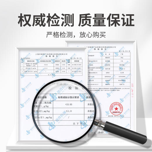 方家铺子 糯米笋520g/袋装 商品图8