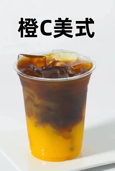 爆爽冰美式 & 橙香四溢橙 C 咖啡  （ 如需糖包或其他需求，请备注）