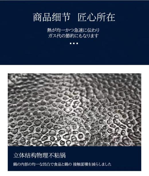 铁技 日本进口单耳高纯铁炒锅30cm HC630S【宝库优选】 商品图4