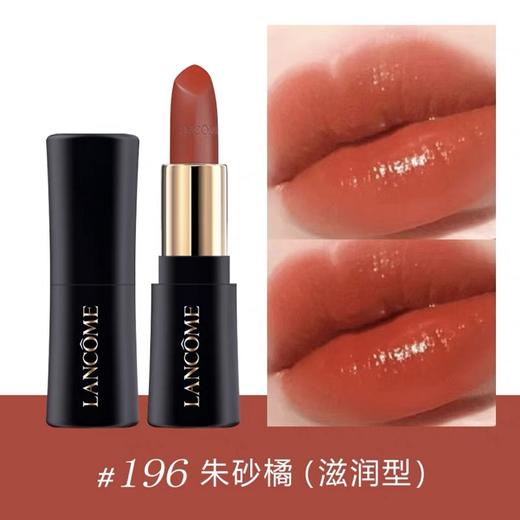 2支兰蔻菁纯小蛮腰黑管口红1.6g中小样【多色号可选】 商品图6