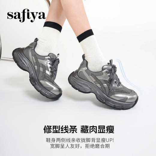 预售|Safiya/索菲娅2025时尚烫钻厚底轻便增高百搭透气休闲老爹鞋SFD3112061 商品图1