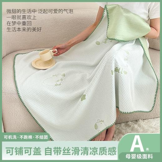 夏季热卖【A类冰丝凉豆豆午休毯】办公室居家宿舍多用途毛毯空调毯 商品图5