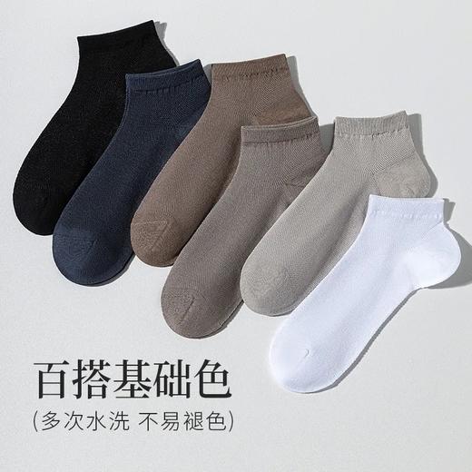 男朋友说第一次穿这么透气的袜子👍薄款纯棉网眼防臭吸汗短袜运动袜 商品图6