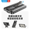 ROCK P50五合一磁吸支架带线PD20W快充移动电源 商品缩略图3