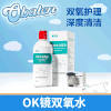 OK镜双氧水 商品缩略图0