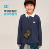 【秋Vol.1】allblu幼岚【全棉POLO领卫T】儿童T恤25秋新款柔软挺阔有型ZY 商品缩略图1
