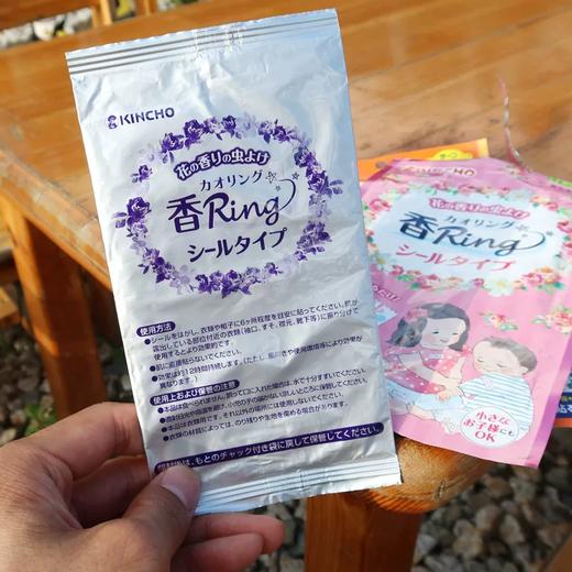 日本KINCHO金鸟防蚊贴婴儿童宝宝驱蚊 贴天然植物防蚊孕妇可用24枚 商品图10
