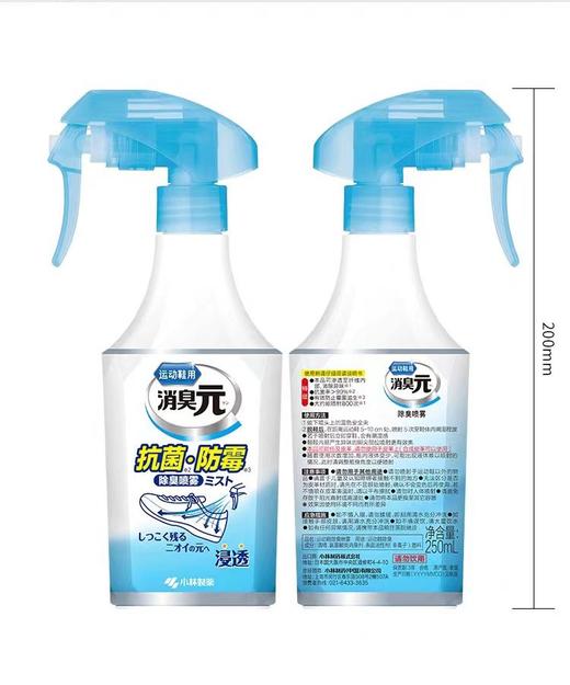 小林运动鞋除臭喷雾*250ml【宝库优选】 商品图12