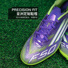 小李子ADIDAS阿迪达斯F50中端TF碎钉运动训练足球鞋成人男JH7724 商品缩略图3