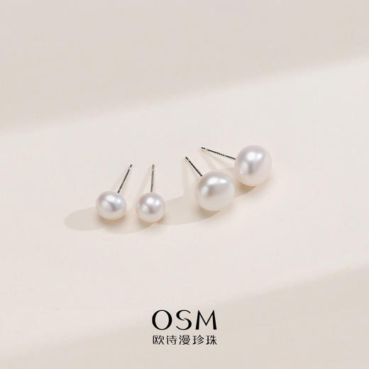 严选 | 欧诗漫 淡水珍珠耳钉 白色6-7mm 8-9mm扁圆 各1对 木盒耳钉 淡水珍珠 商品图5
