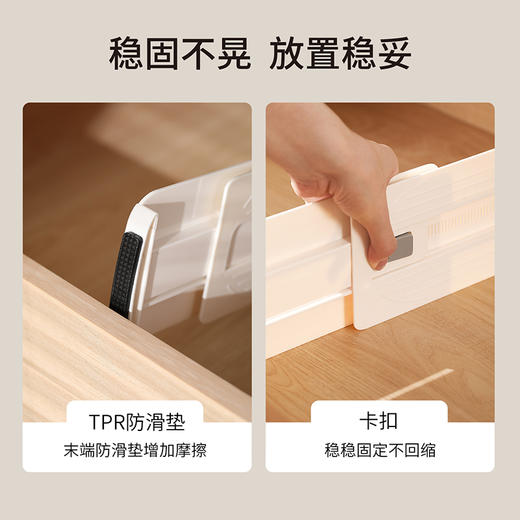 FaSoLa收纳板抽屉内置袜子分格盒化妆品组合分类可伸缩抽屉分隔板 商品图3