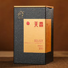 凤宁号新品【天香】高端高香茶 100克/盒 商品缩略图8