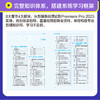 新手学Adobe Premiere Pro快速通 pr2025教程书籍pr软件自学教程短视频剪辑制作抖音快手视频 商品缩略图1