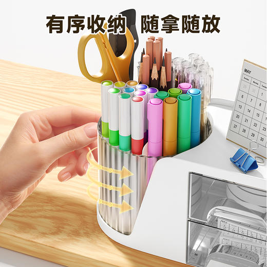 Touchmark马克笔收纳架斜插式笔筒大容量文具收纳盒收纳盒学生笔桶儿童书桌笔盒办公室桌面笔架化妆品收纳架 商品图8
