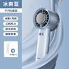 【手持小风扇可冰敷制冷】桌面usb小型风扇 户外便携学生宿舍电风扇  商品缩略图6