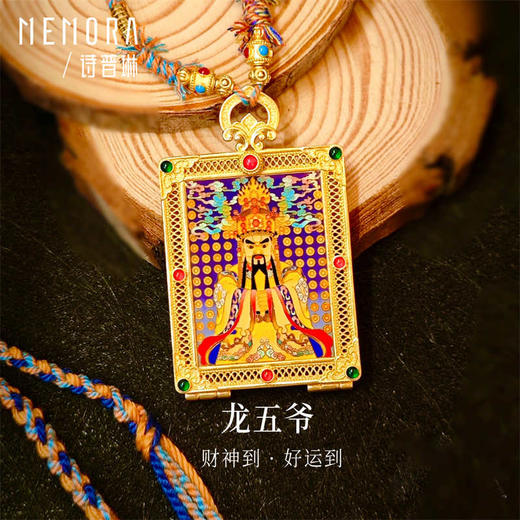 【高货定制-唐卡】黄金龙五爷吊坠 足金守护挂坠珍藏传家金【按克计价黄金5】MEMORA诗普琳GP294901 商品图0