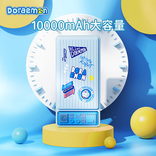 ROCK 哆啦A梦 旅行者P96带线移动电源10000mAh 米白色 商品图4