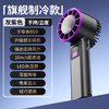 【手持小风扇可冰敷制冷】桌面usb小型风扇 户外便携学生宿舍电风扇  商品缩略图8