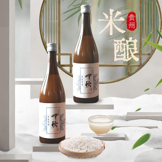 草木有情 无醇米酿 原味/青梅味 750ml/瓶 商品图0