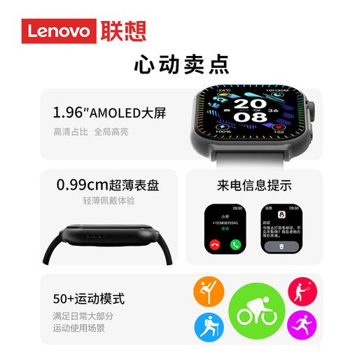 【积分兑换】联想（Lenovo）智能手表Watch Fit 青春版 商品图1