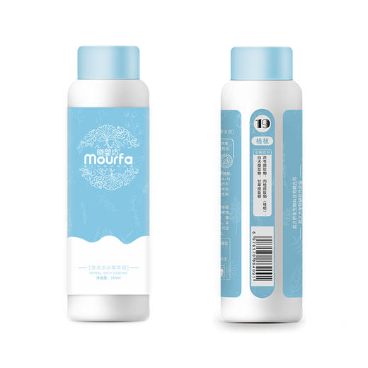 晓婴坊19#桂枝草本浴 商品图0