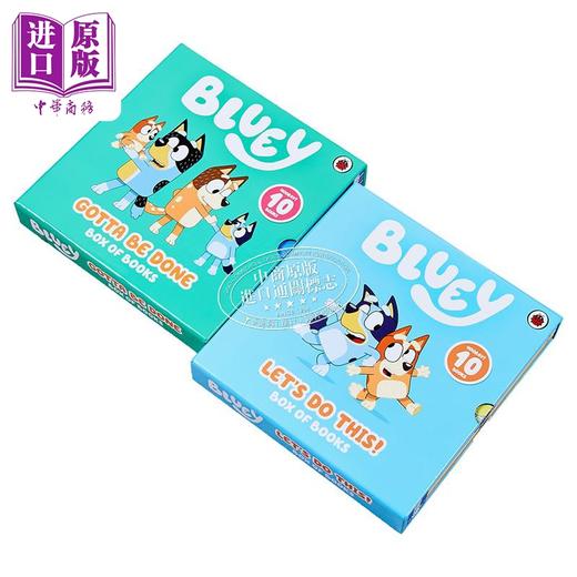 【中商原版】小蓝狗布鲁伊20册 盒装故事书 Bluey Lets Do This Gotta Be Done 英文原版 儿童绘本故事集锦盒装 进口童书 商品图1