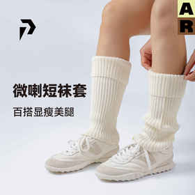 Accessories系列微喇显瘦美腿拼色保暖堆堆袜长筒袜套POPBASIC&AR