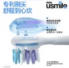 usmile Y20  数字牙刷 商品缩略图1