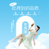 美登高冰淇淋 无蔗糖巧克力棒支雪糕60g*10支 0蔗糖冰棍冰激凌 冷饮 商品缩略图0