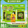 【入口即“脆”，原味海苔~】喜之郎美好时光海苔片 原味4.5克袋装 即食紫菜片 儿童礼包零食-QQ 商品缩略图0