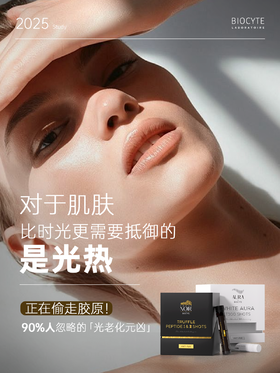 夏天不抗光老化=白护肤！「胶原杀手」竟是它！