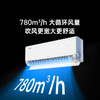 TCL 空调1.5匹小蓝翼真省电Pro 空调挂机 超一级能效 省电40% KFR-35GW/RT2Ea+B1 商品缩略图5