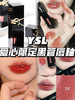 YSL爱心限定浮雕黑管唇釉浮雕爱心唇釉 商品缩略图1