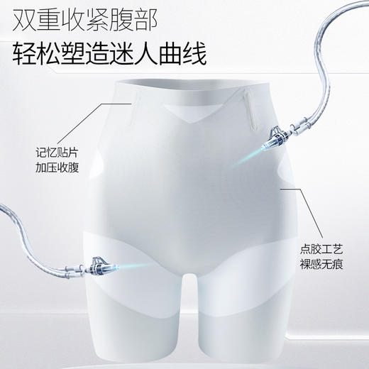 夏日“藏肉神器”内搭好心机❗️【冰透无痕轻塑收腹裤】内裤+收腹+提臀裤三合一❗️裸感贴身，体验无束缚的快乐！ 商品图9
