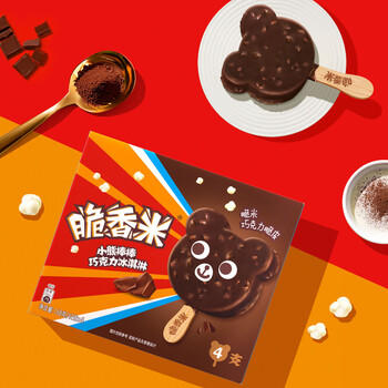脆香米冰淇淋 巧克力口味小熊棒棒42g*4支 雪糕 冰激淋 商品图7