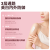 【新品推荐】REVER 美白光蕴身体乳 烟酰胺身体精华霜 晒后补水润肤乳保湿霜250m 商品缩略图3