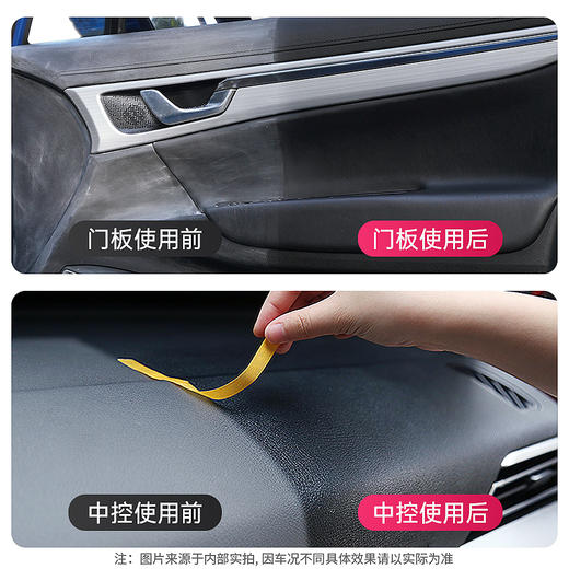 車仆（CHIEF）车仆表板蜡仪表上光防尘香型打腊真皮养护剂内饰塑料翻新去污通用 商品图2