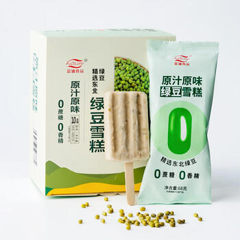 FuDiLong富迪原味绿豆雪糕68gx10支 零蔗糖绿豆沙冰淇淋0蔗糖冰激淋0香精 商品图7