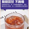 果疆湖·酸梅汤	450ml*6  酸梅果肉含量足 口感醇厚不寡淡 商品缩略图2