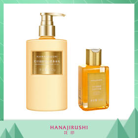 [99元3件]花印 烟酰胺光感身体乳350g